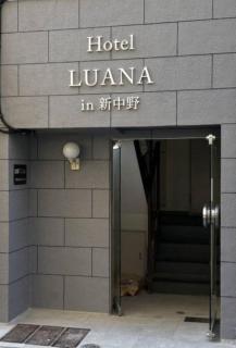 Hotel LUANA in Shin-Nakano - Tokyo - 0