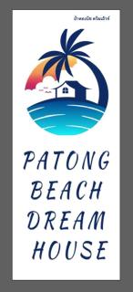 Patong Beach Dream House - Patong - 0