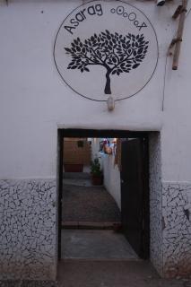 ASARAG GUEST HOUSE & Lodge - Mirleft - 1