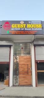 RD guest House - Ayodhya - 7