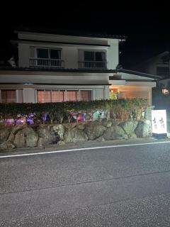 ゲストハウス古道 - Nachikatsuura - 9