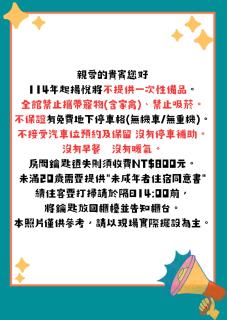 Young Soarlan Hotel - Tainan - Tainan - 0