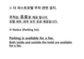 The Last Hotel Nampo - Busan - 7
