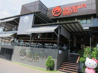 Dragon River Avenue - Phitsanulok - 2