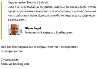 Комфортная двухкомнатная квартира в центре Алматы ,с видом на горы - 9