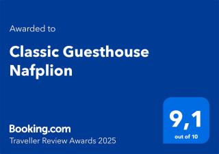 Classic Guesthouse Nafplion - Nauplia - 9