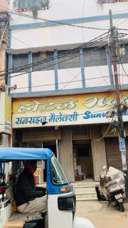 Hotel Sunrise galaxy - - 6