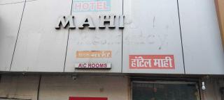 Hotel O Mahi - Mumbai - 4