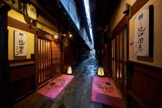 おやど紀伊国屋丸山町 - Nagasaki - 9