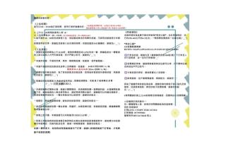 羅東夜市舒果ShuGo B&B 近清溝夜市 國旅卡特約店 配合手作早餐店及租車行 - Luodong - 8