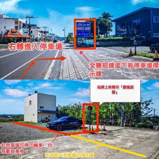 康逸旅宿Comeinn2 - 9