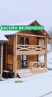 SVOI Chalet - 0
