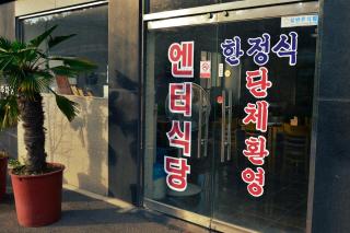 Yun's hotel - Tongyeong - 7