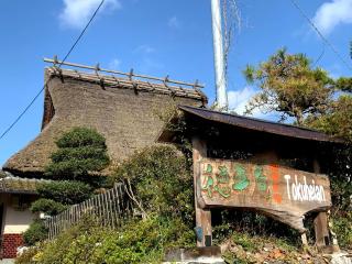 Tokuheian - Kyoto - 0