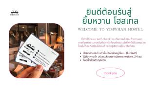 Yimwhan Hostel & Cafe Ayutthaya - Phra Nakhon Si Ayutthaya - 9