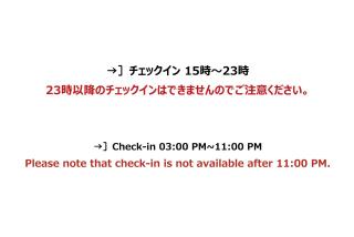 HOTEL R9 The Yard Ashikagaekinishi - 9