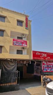 Hotel O Prarambh inn - 2