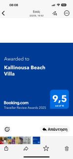 Kallinousa Beach Villa - Pomos - 9