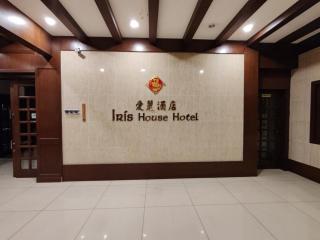 Iris House Hotel - Brinchang - 8