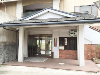 Sento Otani Hotel - Toyooka - 3