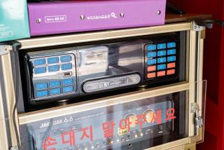 Okcheon Saebom Group Pension - - 1