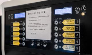 Daegu Dongseongro Hotel Labella - 5