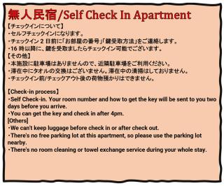 Nishinakajima Apartment - Osaca - 3