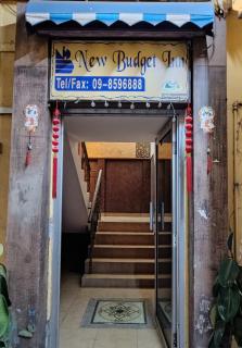 New Budget Inn Hotel - 6