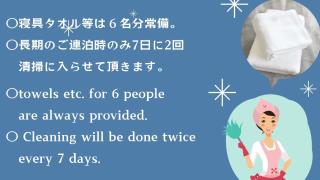 ゲストハウスガーデンズmihama - 3