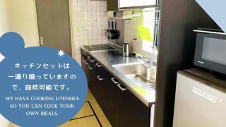 ゲストハウスガーデンズmihama - - 7