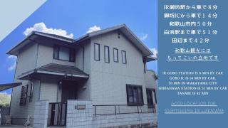 ゲストハウスガーデンズmihama - - 9