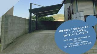 ゲストハウスガーデンズmihama - - 5