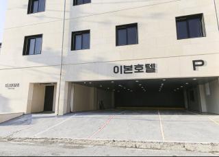 E BON Hotel - Namwon - 7