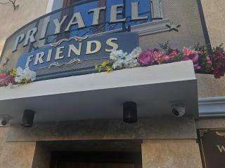Priyateli - Friends - Veliko Tŭrnovo - 6