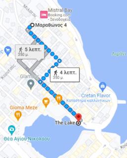 Sun City Studio I by Estia - Agios Nikolaos - 4