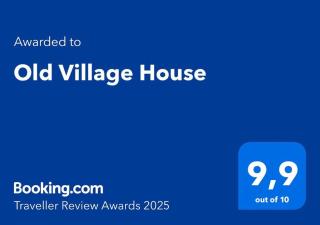 Old Village House - Suza - 8