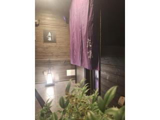 Korin - Vacation STAY 60460v - Nagoya - 1