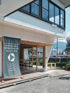 Mikasakan - Vacation STAY 17863 - Kinokawa - 5