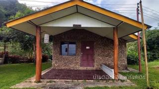 DoiLom Farmstay - Ban Muang Kut - 4