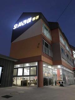 Osiria Pension - Busan - 9