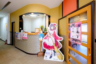 鹿鳴館 - Yurihama - 5