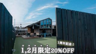 Tiny N resort - Ichinomiya - 0
