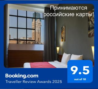 Moscow House Hotel - Ereván - 0