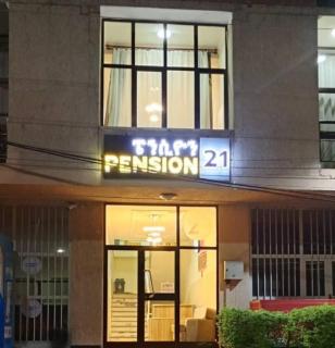 Hotel 21 - Axum - 2