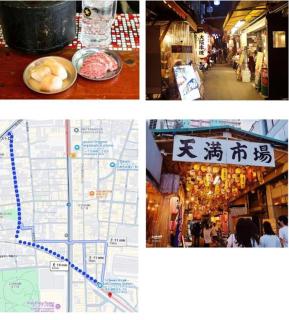 JoJo cc 梅田天満圏内 KIX Osaka Castle DirectㅣUSJ 1 Trf - Osaca - 0