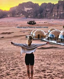 RUM MARS lUXURY SANDS BUBBLE CAMP - Wadi Rum - 8