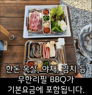 Jecheon J Glamping - Jecheon - 6