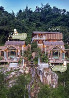 Akha PhamiO อาข่า พามิโอ้ - 4