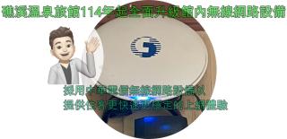 Jiaoxi Hot Spring Hotel - Jiaoxi - 3