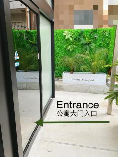 大阪難波ELLY-eight - Osaka - 8